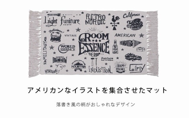 玄関マット 室内 45 75 Pop おしゃれ アメリカン イラスト カーペット グリーン ポップ マット ラグマット レトロ ヴィンテージ 北欧 手書き風 西海岸 長方形 買取り実績 ラグマット