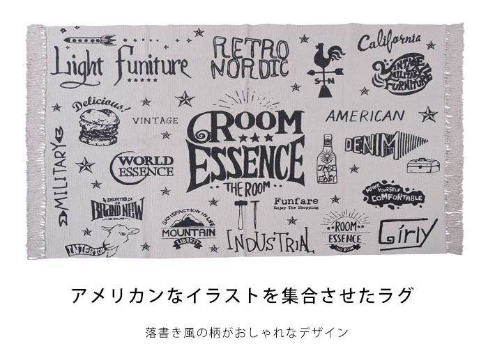 ラグマット 北欧 おしゃれ カーペット ラグ ヴィンテージ アメリカン 西海岸 絨毯 長方形 90 130 ベージュ レトロ 手書き風 コットン マット ヤマソロ公式 A La Mode 通販 Paypayモール