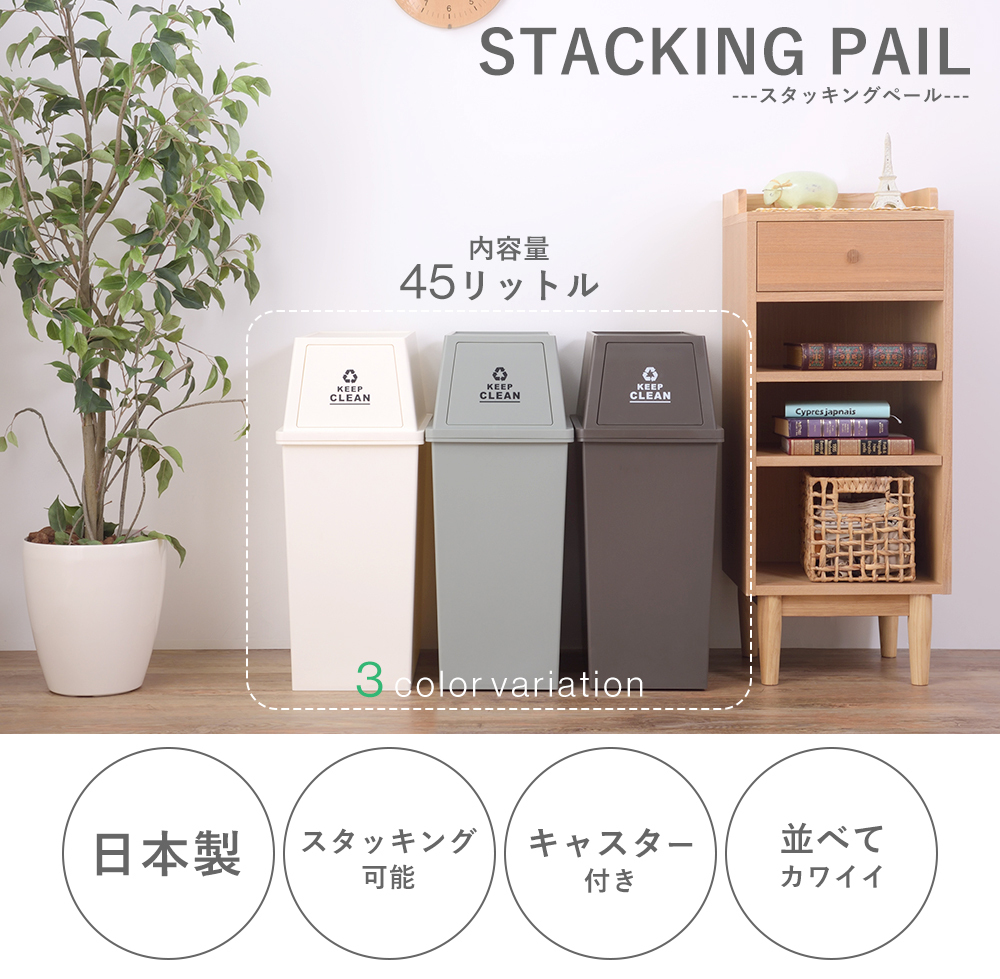トラッシュカン
