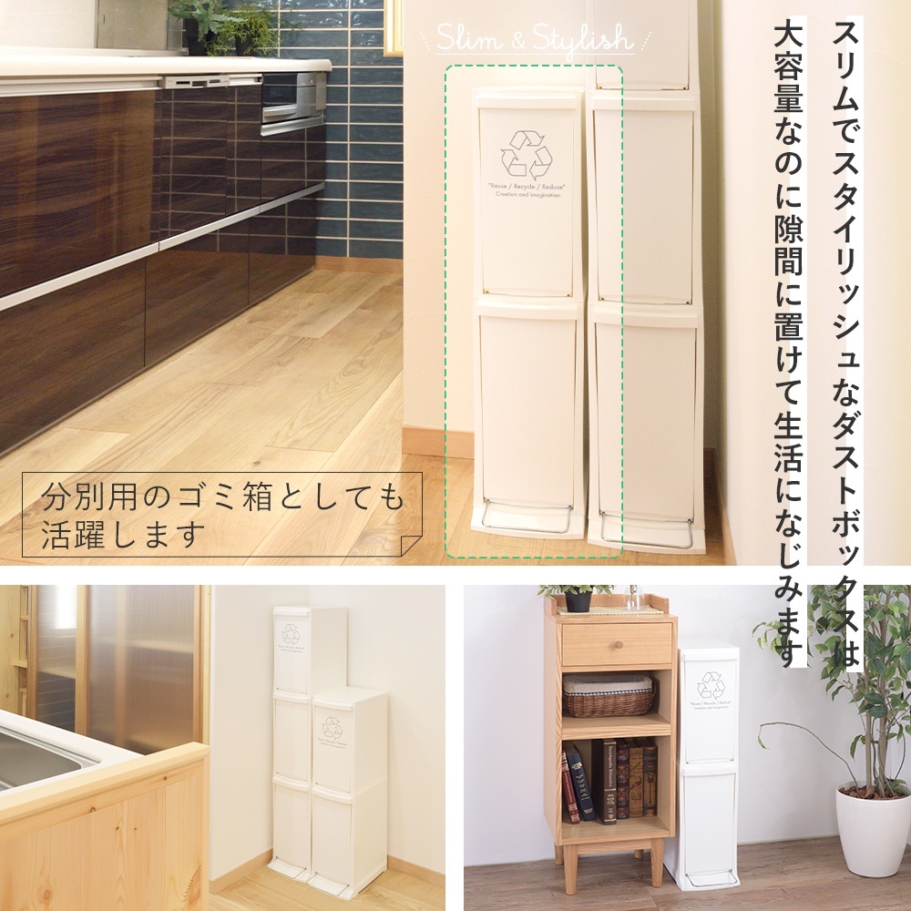 東谷 ゴミ箱 ダストボックス 20L 日本製 2段 キャスター付き 蓋つき