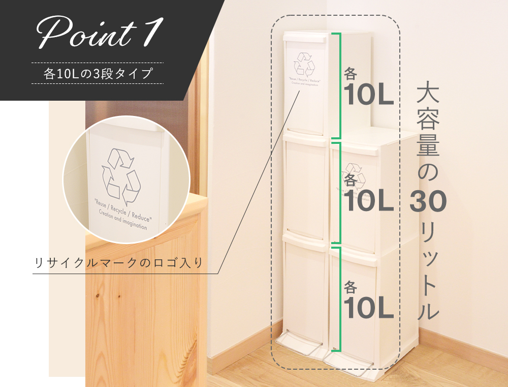 東谷 ゴミ箱 ダストボックス 30L 日本製 3段 キャスター付き 蓋つき