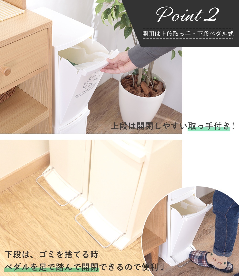 東谷 ゴミ箱 ダストボックス 30L 日本製 3段 キャスター付き 蓋つき
