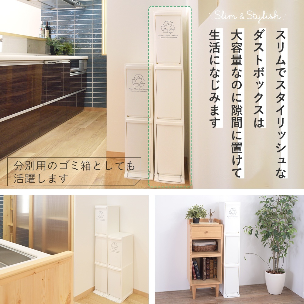 東谷 ゴミ箱 ダストボックス 30L 日本製 3段 キャスター付き 蓋つき