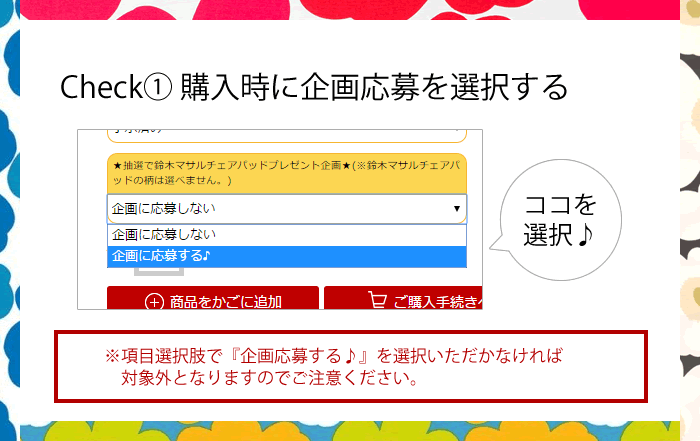 豪華２大特典) ラグ おしゃれ 円形 丸型 Φ90cm マット 絨毯 日本製