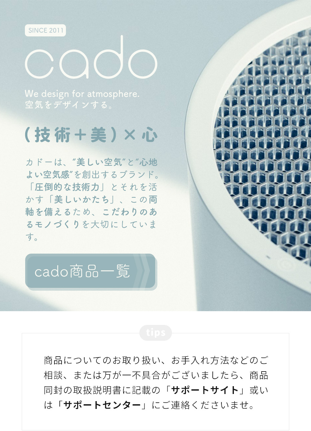 豪華２大特典) cado カドー 加湿器 STEM630i ステム630i おしゃれ 超 