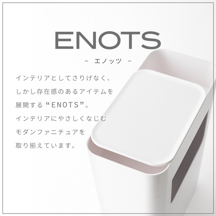 サイドワゴン サイドテーブル コーヒー スライドトレー ケーブル穴 キャスター付き 省スペース 収納 日本製 ENOSWG ENOTS 岩谷マテリアル | I’mD | 19