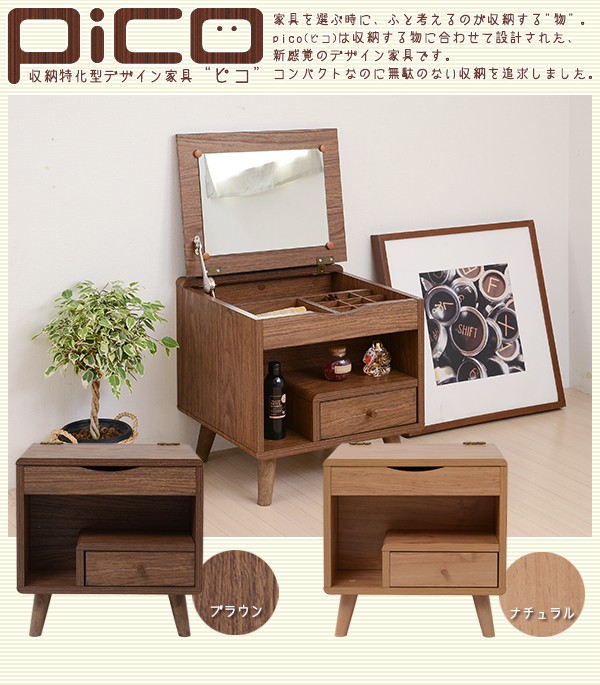 JK-PLAN (豪華2大特典) ドレッサー 木製 鏡台 おしゃれ 化粧品