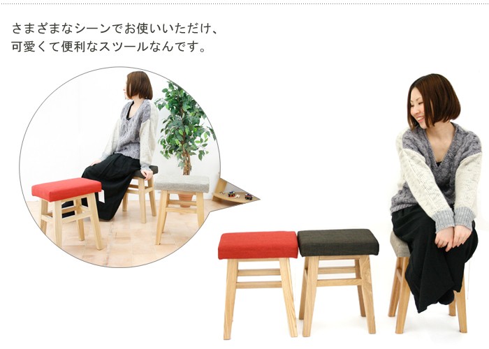 スツール おしゃれ 木製 チェア 椅子 北欧 かわいい 痛くない 玄関