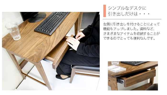 東谷 (豪華2大特典) デスク おしゃれ I字 パソコンデスク 90cm