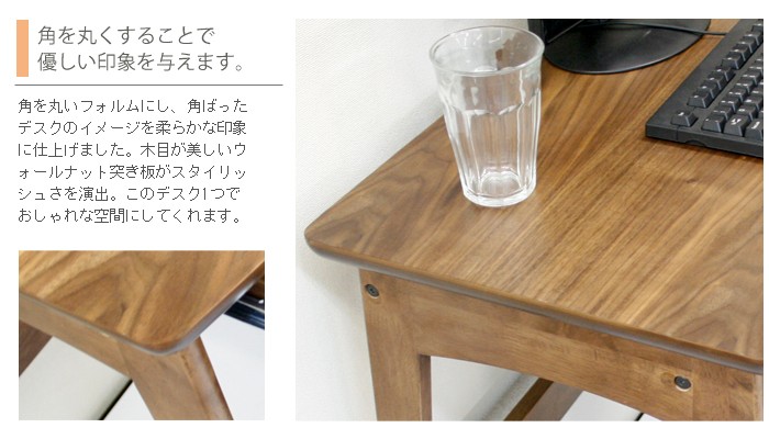 東谷 (豪華2大特典) デスク おしゃれ I字 パソコンデスク 90cm