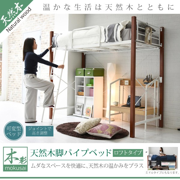 JK-PLAN(ジェイケイ・プラン) (豪華2大特典) ベッド シングル JK-PLAN(ジェイケイ・プラン) (豪華2大特典) ベッド シングル