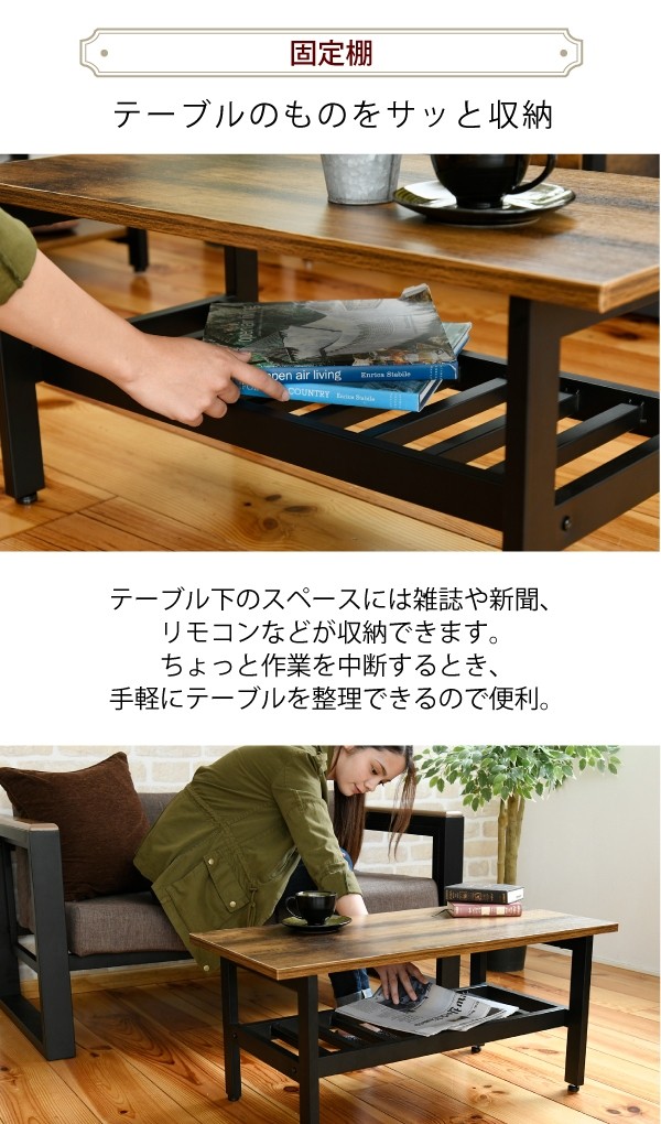JK-PLAN（ジェイケイ・プラン） (豪華2大特典) ローテーブル おしゃれ
