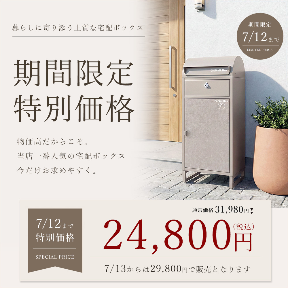 ヤマソロ Yahoo!店 - Yahoo!ショッピング