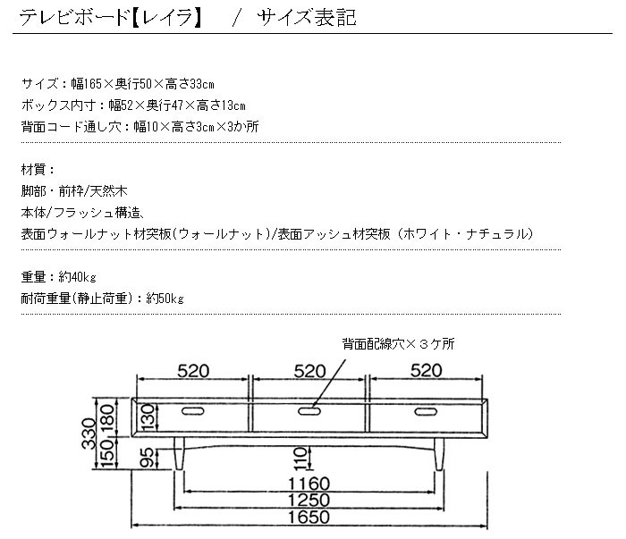 豪華２大特典) テレビ台 ワイド 165cm幅 木製 ブラウン ウォールナット