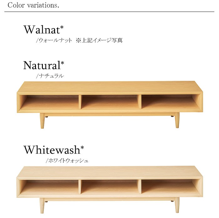 桜屋工業 (豪華2大特典) テレビ台 ワイド 165cm幅 木製 ブラウン