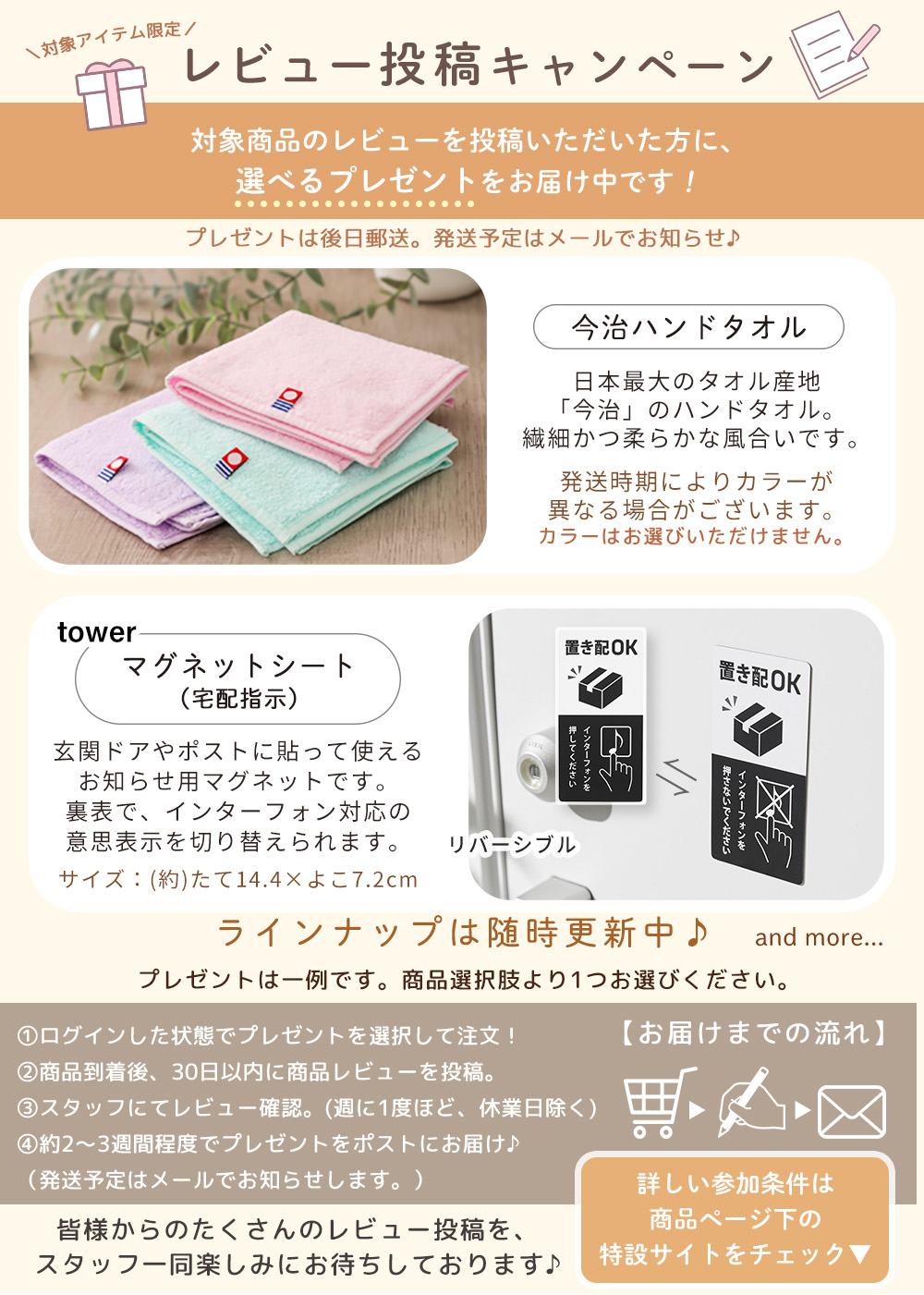 山崎実業 公式 スマート ウォール見守りカメララック 石こうボード壁対応 smart 赤ちゃん ペット ベビー モニター 固定 置き 4088 4089 関連画像1