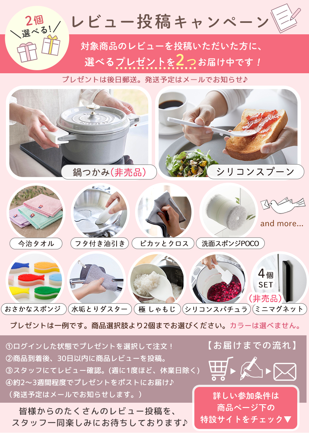 山崎実業 公式 タワー シンク下引き出し幅伸縮スライドラック D40 tower キッチンラック スライドレール フライパン 鍋 キッチン用品 10358 関連画像1