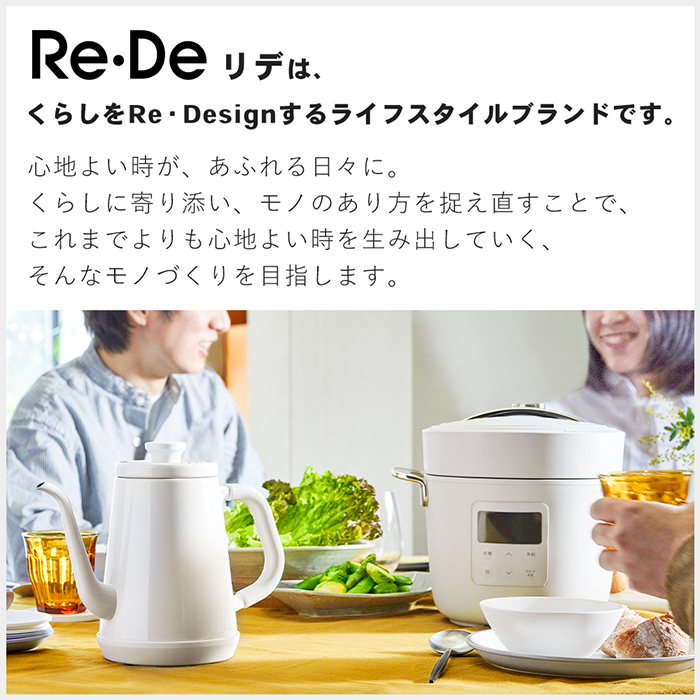 Re・De DuoClear IPL 光美容器 脱毛器 フラッシュ式脱毛器 リデ 家庭用 メンズ VIO ヒゲ 脱毛 美顔器 VIO対応 冷却機能 レディース BR01Aの画像