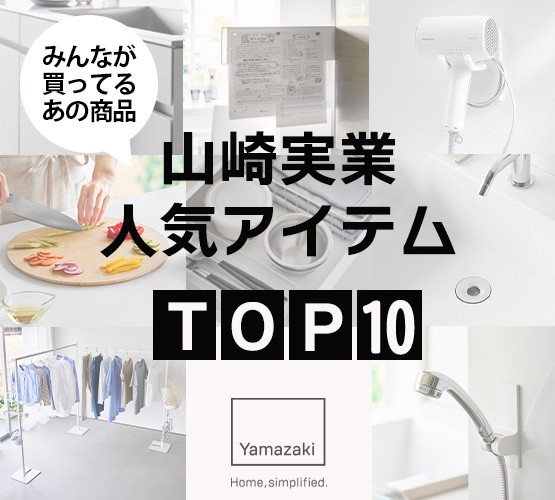 ヤマソロ Yahoo!店 - Yahoo!ショッピング
