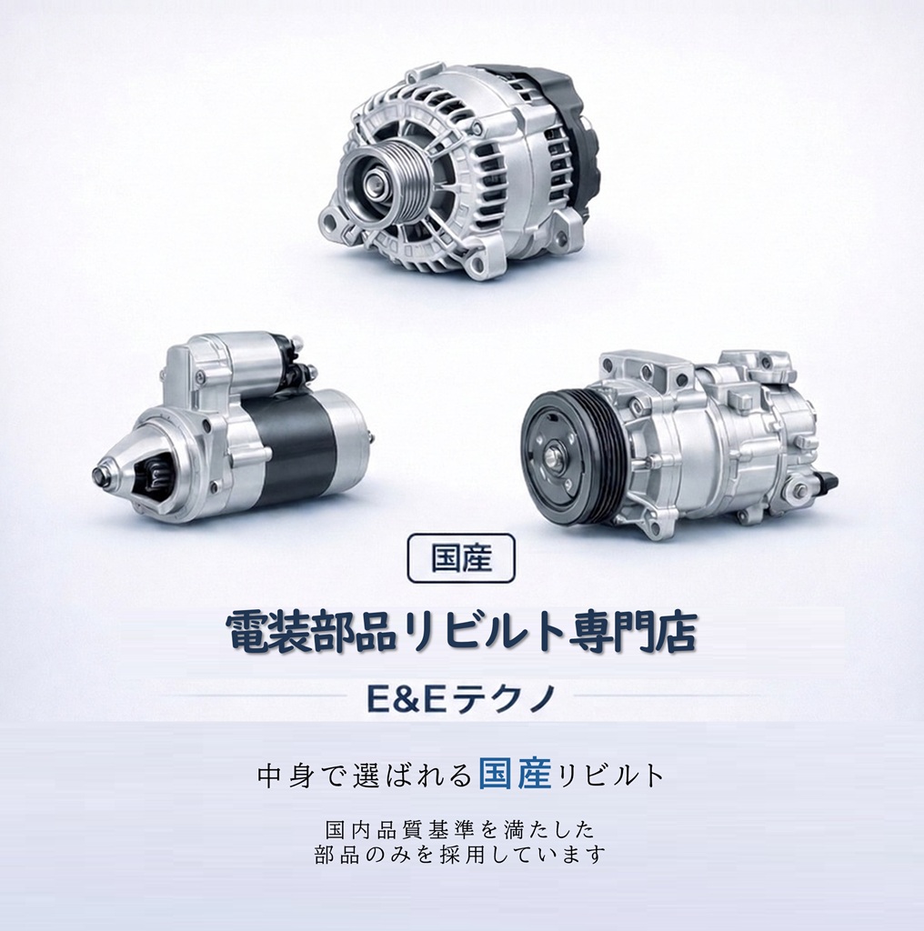 リビルト セレナ A/Cコンプレッサー C25...の詳細画像1