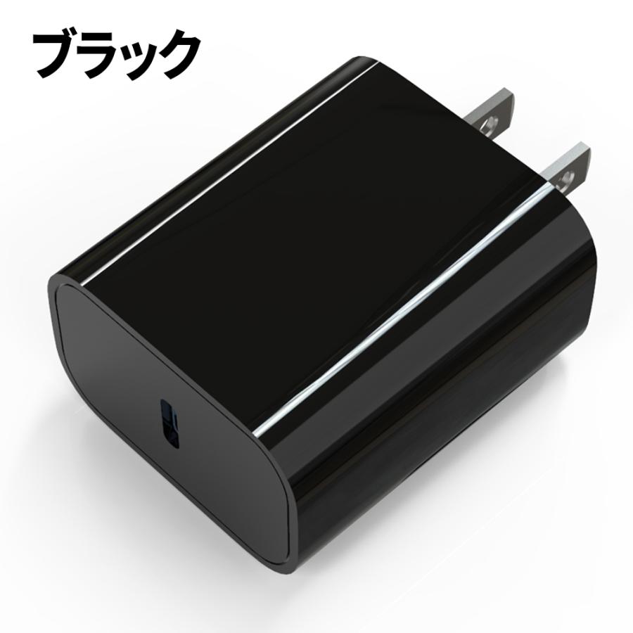 USB充電器 Type-C PD 30W 1ポート タイプC 急速充電 iPhone iPad ブラック/ホワイト 90日保証[M便 0/1]｜e-auto-fun-store｜03