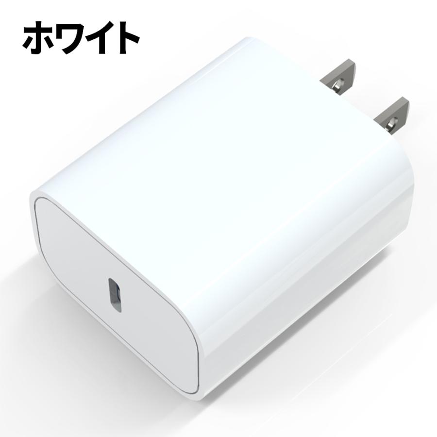 USB充電器 Type-C PD 30W 1ポート タイプC 急速充電 Android ブラック/ホ...