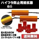 その他カー用品