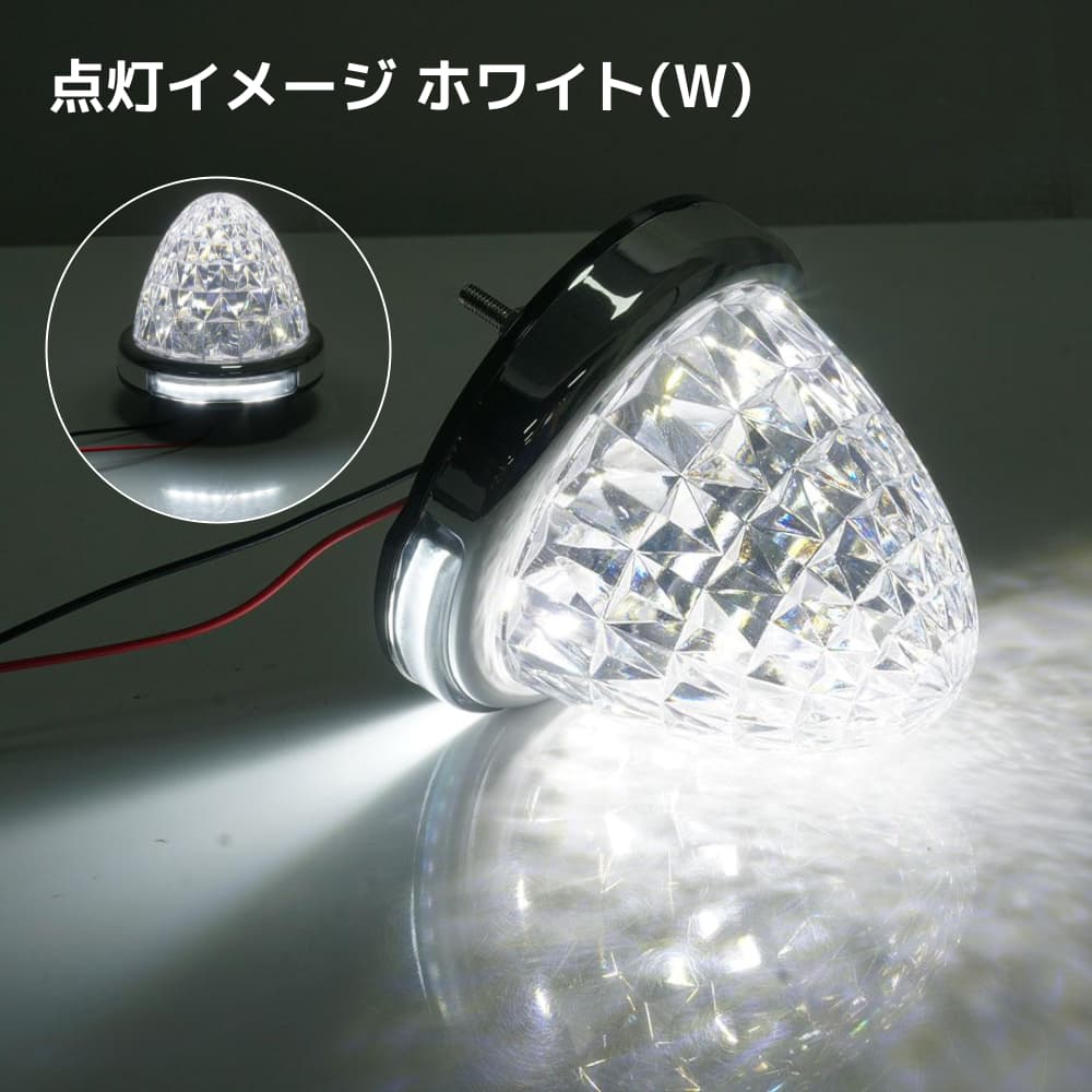 e-auto fun LEDサイドランプ マーカーライト 丸型 DC12V/24V兼用