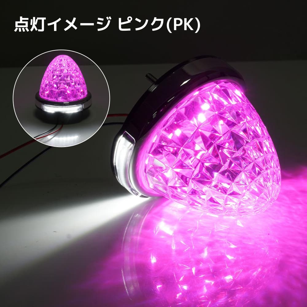 e-auto fun LEDサイドランプ マーカーライト 丸型 DC12V/24V兼用
