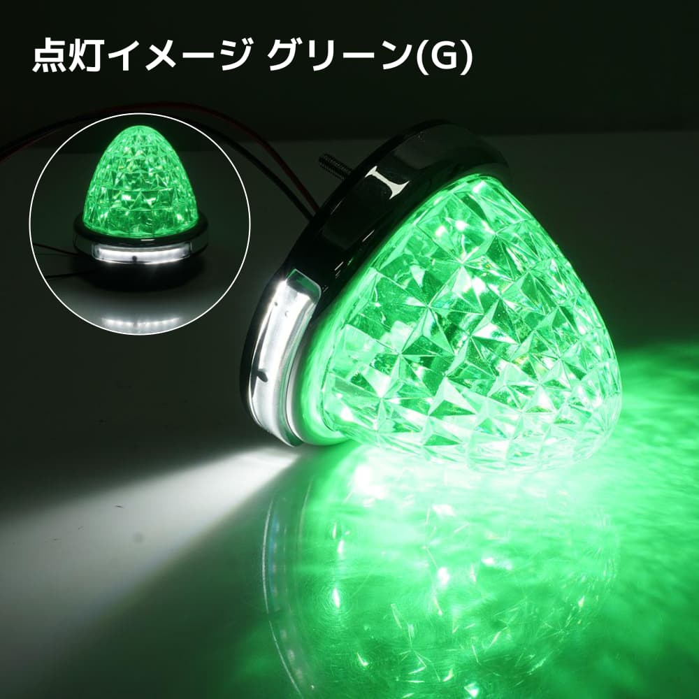 口コミ・レビュー評価が高いおすすめ人気商品の通販 LEDサイドランプ fun e-auto マーカーライト DC12V/24V兼用 丸型 パーツ