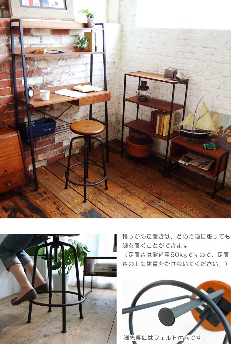 anthem Stool 高さ調節の出来る スツール 椅子 チェア イス アンセム