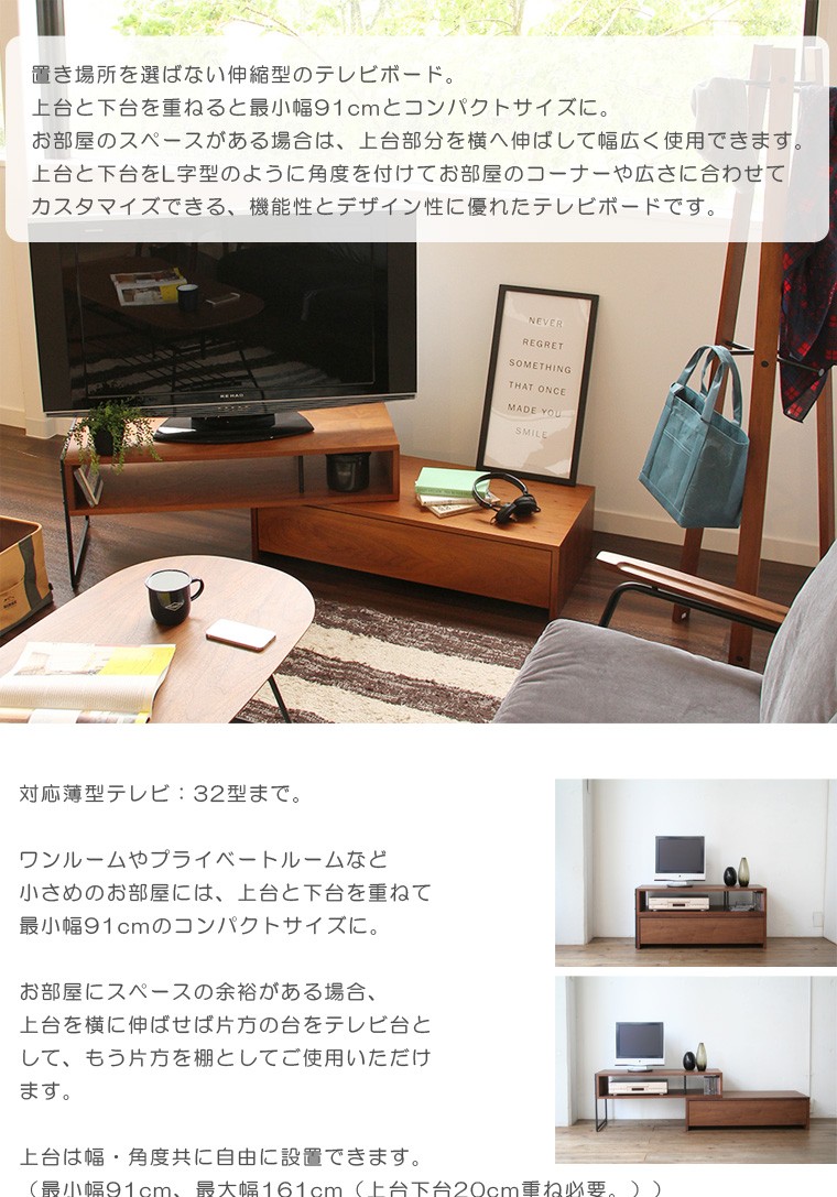 anthem TV Board テレビボード アンセム シリーズ レトロ 市場株式会社