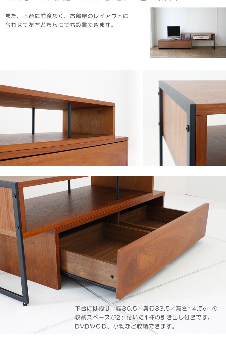 anthem TV Board テレビボード アンセム シリーズ レトロ 市場株式会社