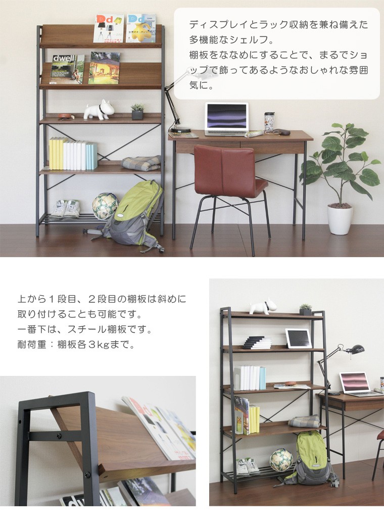 anthem Shelf オープンシェルフ ラック アンセム シリーズレトロ 市場