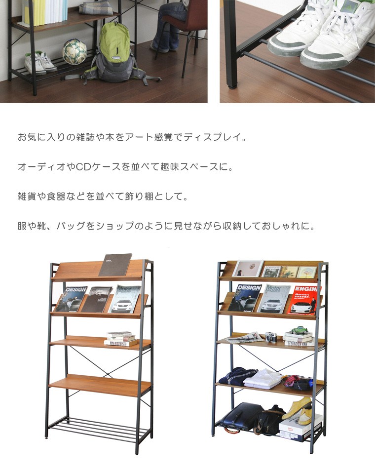 anthem Shelf オープンシェルフ ラック アンセム シリーズレトロ 市場