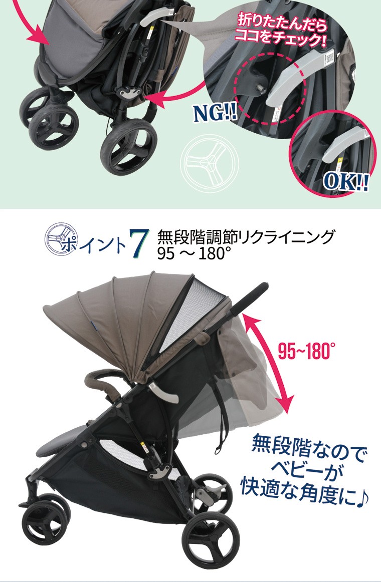 ３輪ベビーカー トライル TRILE ネビオ Nebio ベビーカー 小回り 1〜36ヶ月 リクライニング 幌深め 送料無料