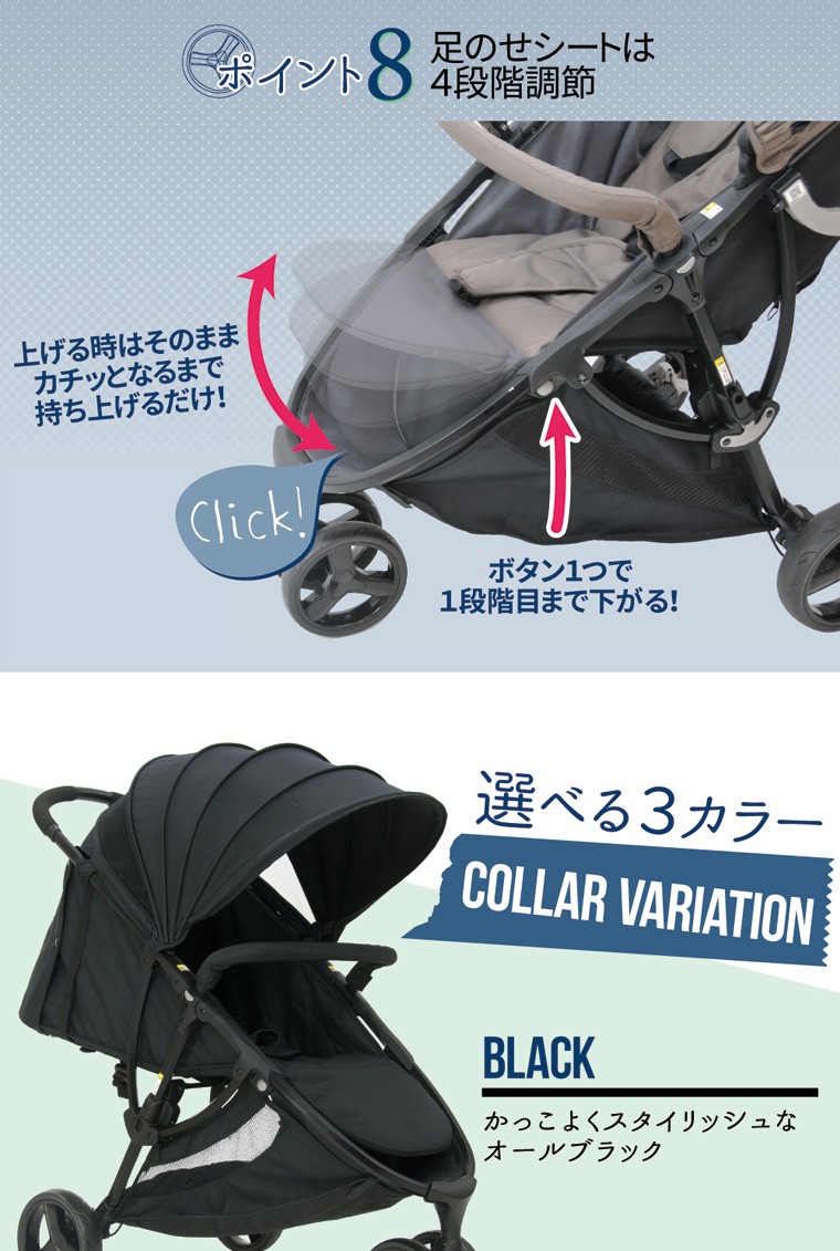 3輪ベビーカー トライル TRILE ネビオ Nebio ベビーカー 小回り 1〜36