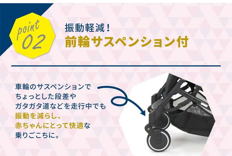 B型ベビーカー キャリーコンパクト CarryCompact ネビオ Nebio