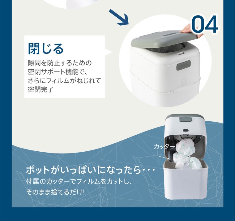 おむつペール オムツペール ゴミ箱 消臭 かんたん密閉 抗菌 自動密閉 14L コンパクト 防臭 おむつペール クレアーポット ネビオ Nebio  :BO81149xx:e-baby - 通販 - Yahoo!ショッピング