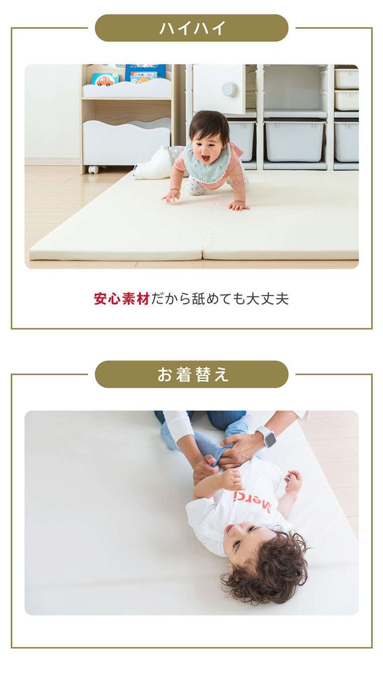 2個セット　プレイマット 折りたたみ Plet Premiumネビオ Nebio プレイマット シームレス 折りたたみ 機能素材 プレット