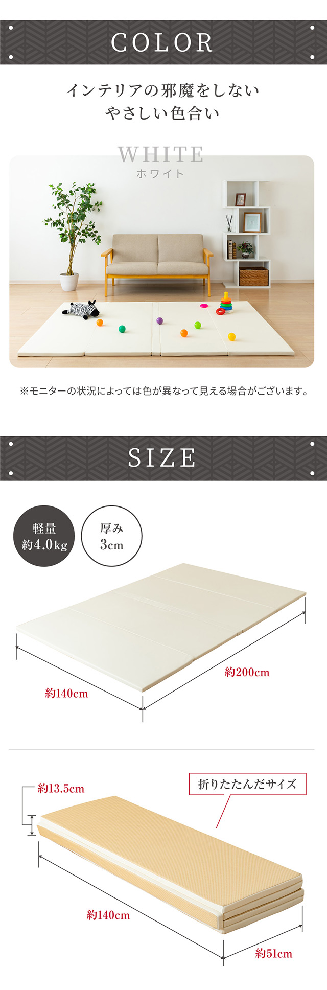 プレイマット シームレス 折りたたみ 機能素材 プレットプレミアム