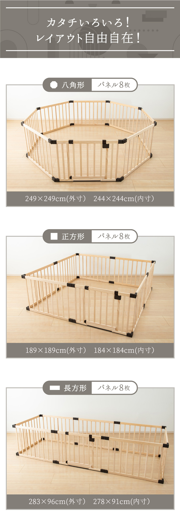 工具不要 組み立て簡単 形自在 65cm すべり止め 子ども 赤ちゃん 柵