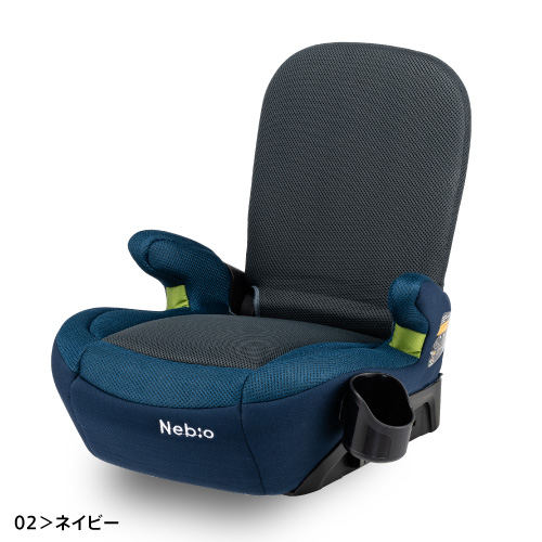 125〜150cm ジュニアシート R129 ISOFIX i-size 2way ブースターシート 低反発クッション 洗えるカバー 取付簡単 LapPit ラップピット ネビオ Nebio｜e-baby｜03