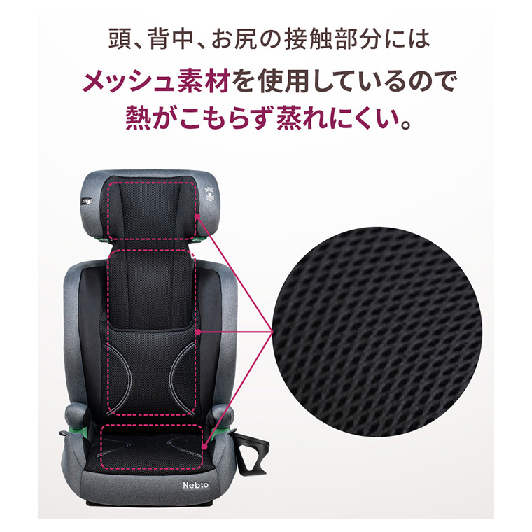 コンビ R129対応ジュニアシート 3歳頃から12歳頃まで シートベルト固定 Amazon | コンビ ISOFIX固定 R129対応ジュニアシート 3歳頃から