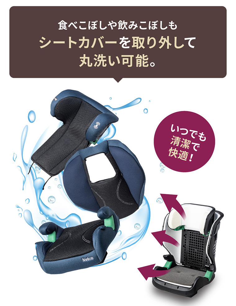 コンビ R129対応ジュニアシート 3歳頃から12歳頃まで シートベルト固定 Amazon | コンビ ISOFIX固定 R129対応ジュニアシート 3歳頃から