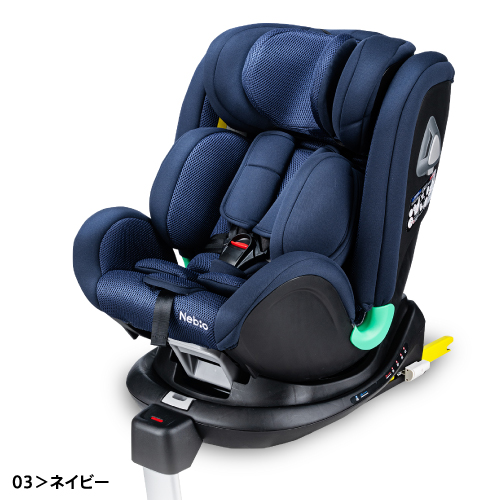 Nebio ネビオジュニアシート 　ネイビー Amazon | Nebioネビオ ISOFIX＋テザーベルトで足下広々