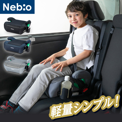 LEAMAN 【全国送料無料！】 ハイバックジュニア エアロ リーマン