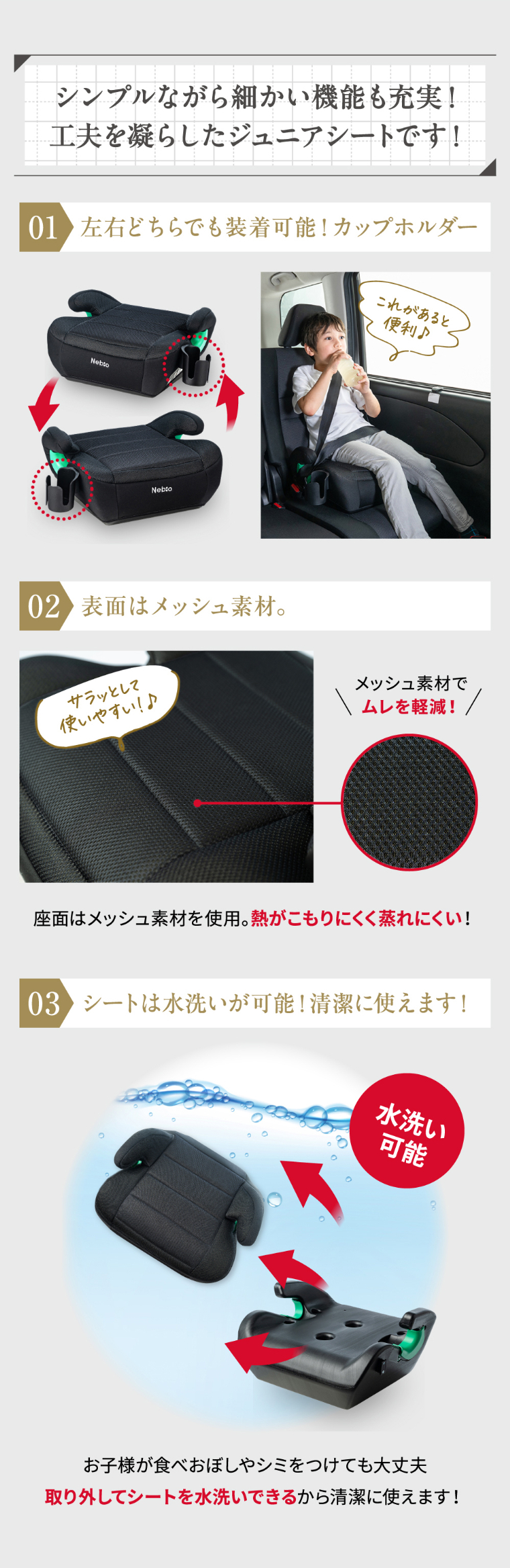 R129適合/シートベルト固定専用/ブースターシート】ジュニアシート 125