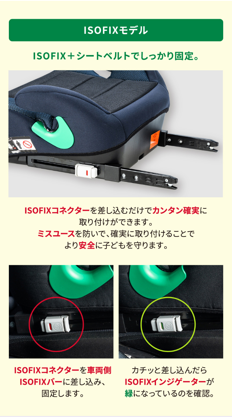 R129適合/シートベルト固定専用/ブースターシート】ジュニアシート 125