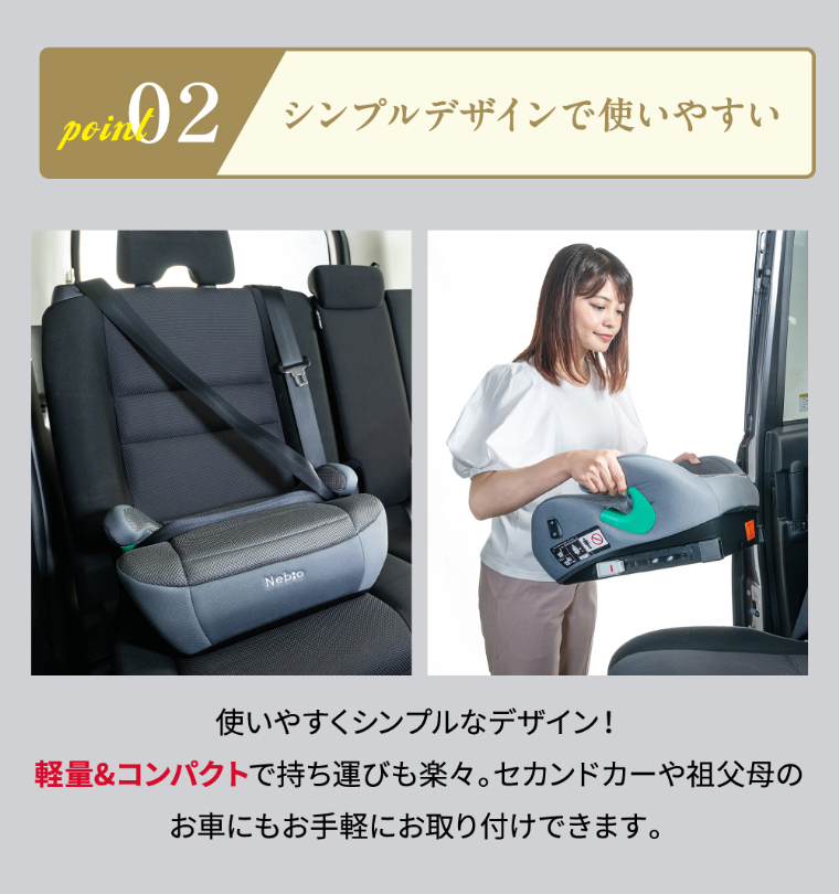R129適合/シートベルト固定専用/ブースターシート】ジュニアシート 125